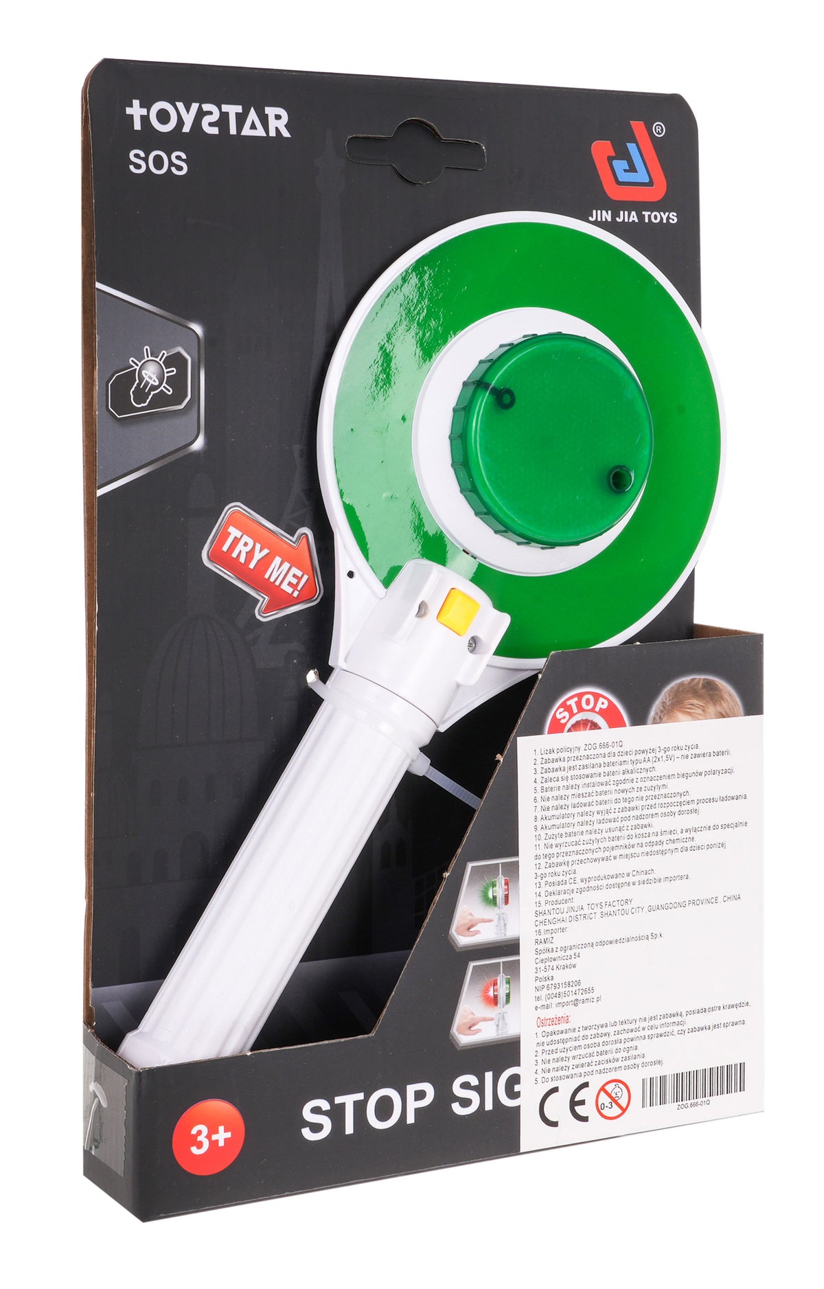 Police Sign