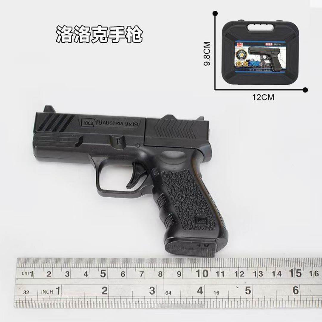 Black Toy Metal Ball Gun