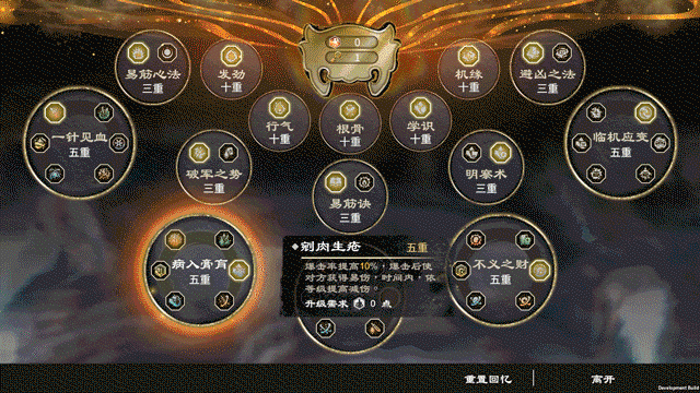 Fate seeker: Journey