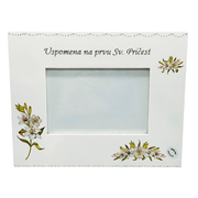 Personalizirani okvir za uspomene  Š151168