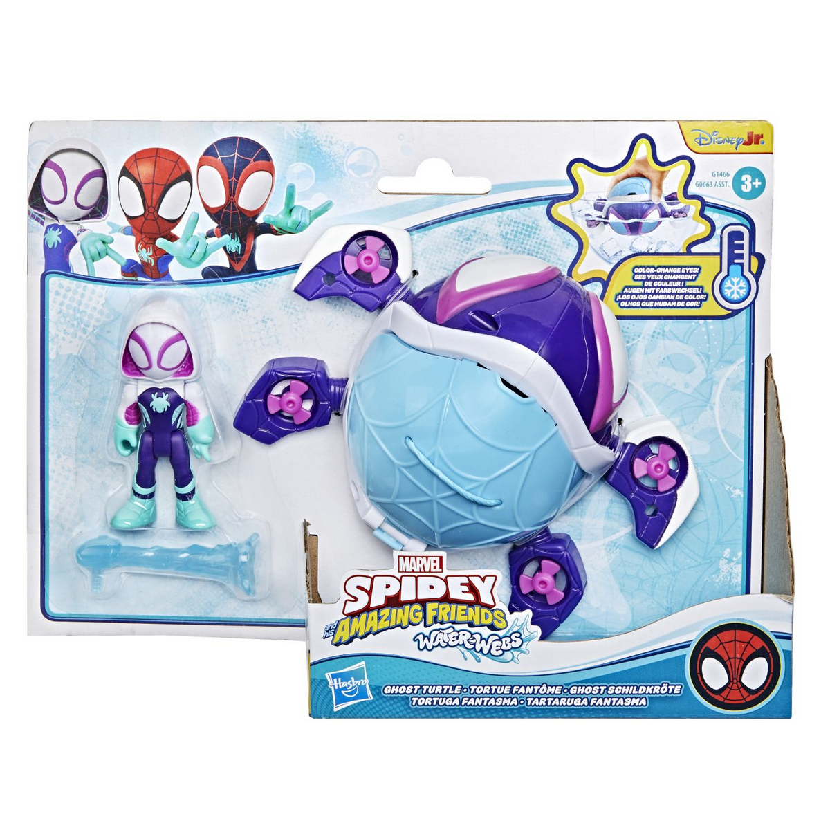 Marvel G14665L00 igračka vozilo