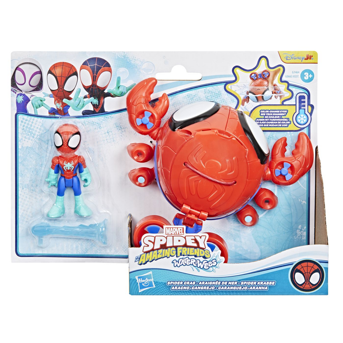 Marvel G14645L00 igračka vozilo